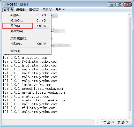 優酷如何去廣告？優酷去廣告方法