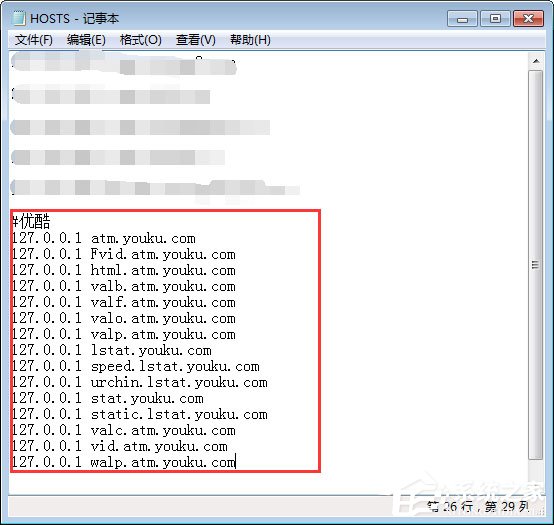 優酷如何去廣告？優酷去廣告方法