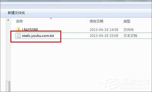 優酷如何去廣告？優酷去廣告方法