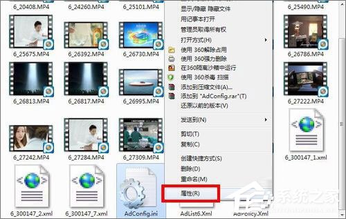 pptv網絡電視怎么去除廣告？pptv聚力去廣告方法