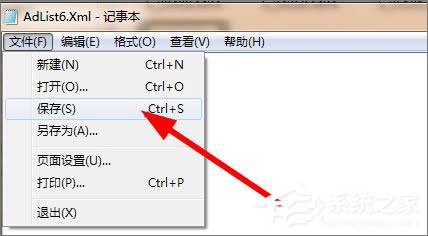 pptv網絡電視怎么去除廣告？pptv聚力去廣告方法