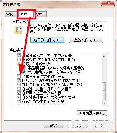 pptv網絡電視怎么去除廣告？pptv聚力去廣告方法