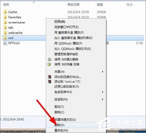 pptv網絡電視怎么去除廣告？pptv聚力去廣告方法