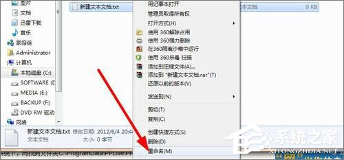 pptv網絡電視怎么去除廣告？pptv聚力去廣告方法