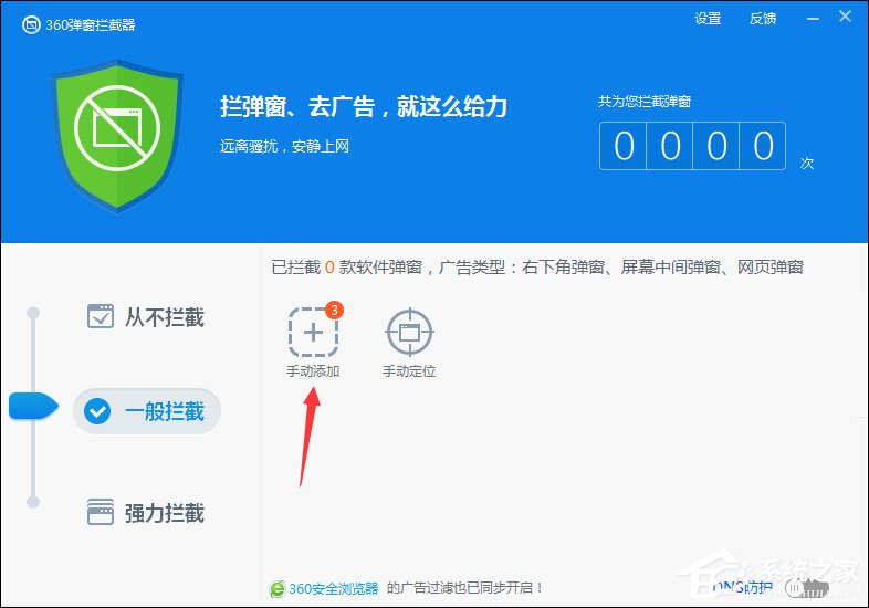 怎么屏蔽QQ廣告？非會員如何關閉QQ廣告