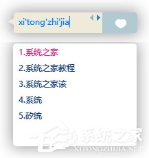 QQ拼音輸入法豎排打字怎么設(shè)置？