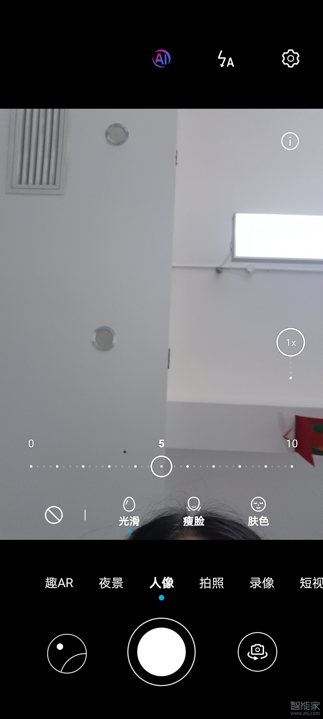 榮耀v30pro怎么打開微信視頻美顏