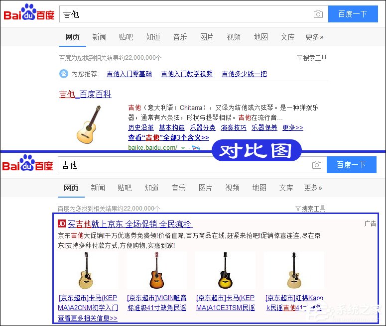 怎么屏蔽百度推廣廣告?屏蔽百度搜索廣告的方法