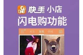 快手小店商品審核要等多久