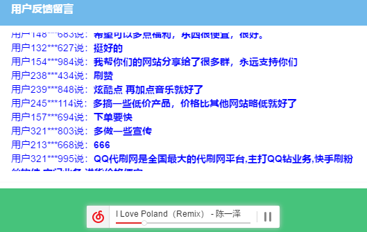 快手如何刷雙擊