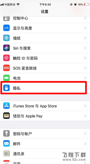 微信掃碼黑屏怎么回事