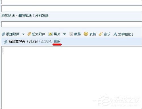 QQ郵箱附件下載不了怎么辦？QQ郵箱附件下載失敗的解決辦法