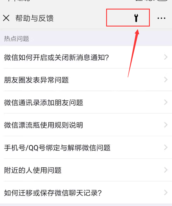 微信不小心刪除了怎么恢復(fù)