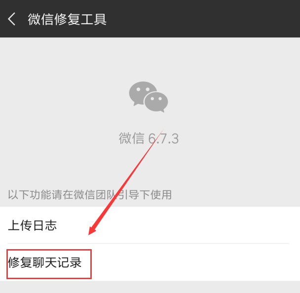 微信不小心刪除了怎么恢復(fù)