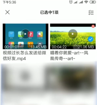 微信20分鐘視頻怎么發(fā)