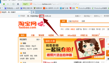 如何裝修淘寶店鋪