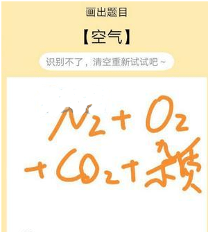 qq紅包空氣怎么畫