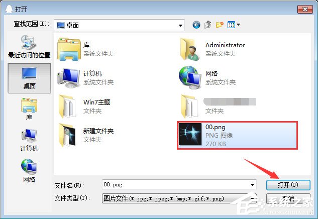 qq群頭像怎么換?qq群頭像的更改方法