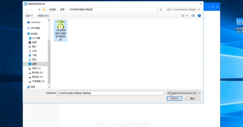 如何把愛奇藝視頻轉(zhuǎn)換為mp4