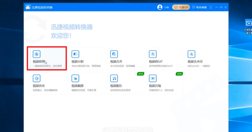 如何把愛奇藝視頻轉(zhuǎn)換為mp4
