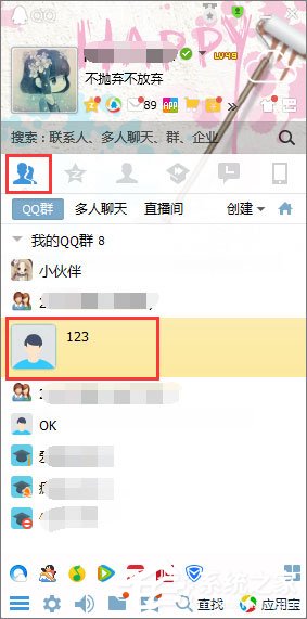 如何退出qq群？退出qq群的兩種操作方法