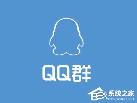 如何退出qq群？退出qq群的兩種操作方法