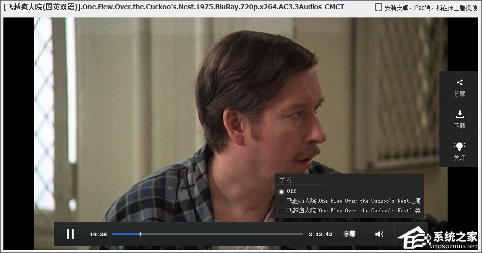 百度云如何加載外掛字幕?百度云在線加載字幕的方法