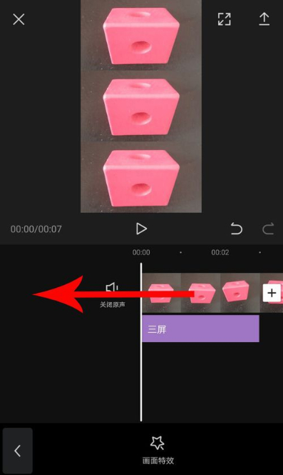 剪映三屏剪出來的太小