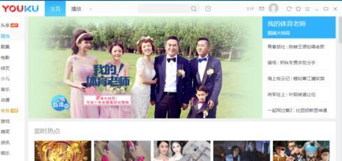 優(yōu)酷緩存視頻怎么變成本地視頻