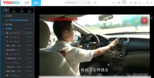 優(yōu)酷緩存視頻怎么變成本地視頻