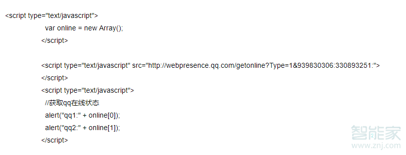qq自定義在線代碼