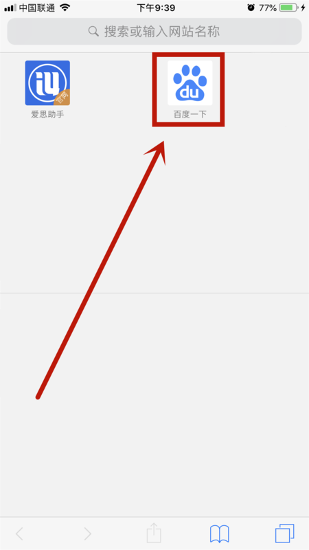 qq秀在哪里打開(kāi)手機(jī)