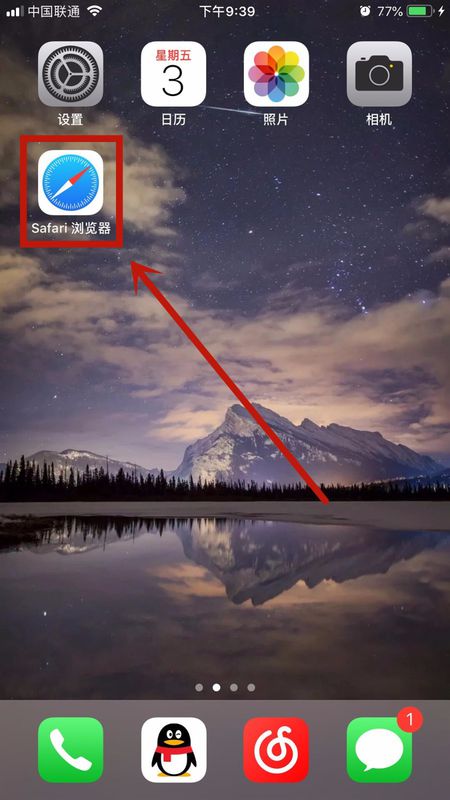 qq秀在哪里打開(kāi)手機(jī)