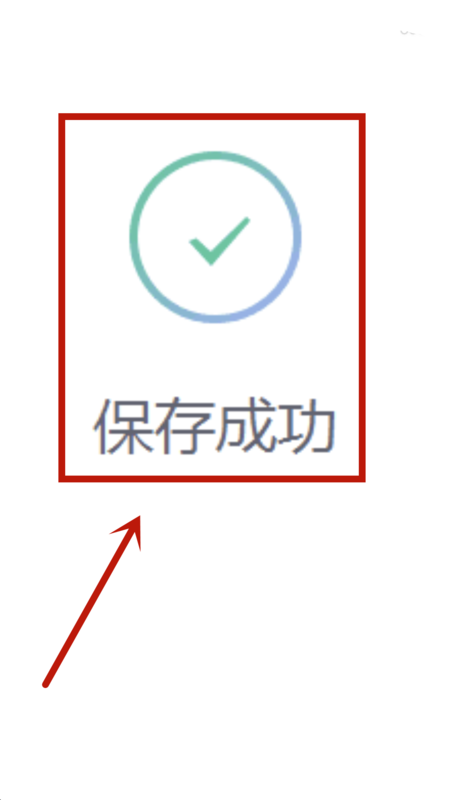 qq秀在哪里打開(kāi)手機(jī)