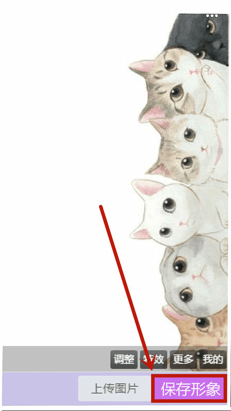 qq秀在哪里打開(kāi)手機(jī)