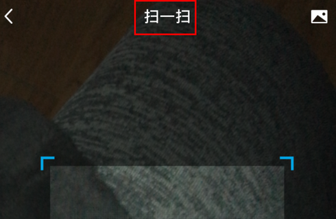 qq永久封號還能恢復嗎