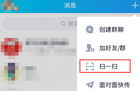 qq永久封號還能恢復嗎
