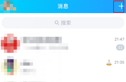 qq永久封號還能恢復嗎