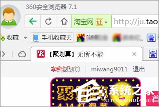 瀏覽器自動彈出淘寶網(wǎng)頁的原因及解決辦法