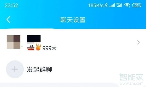 qq大火花掉了怎么恢復(fù)