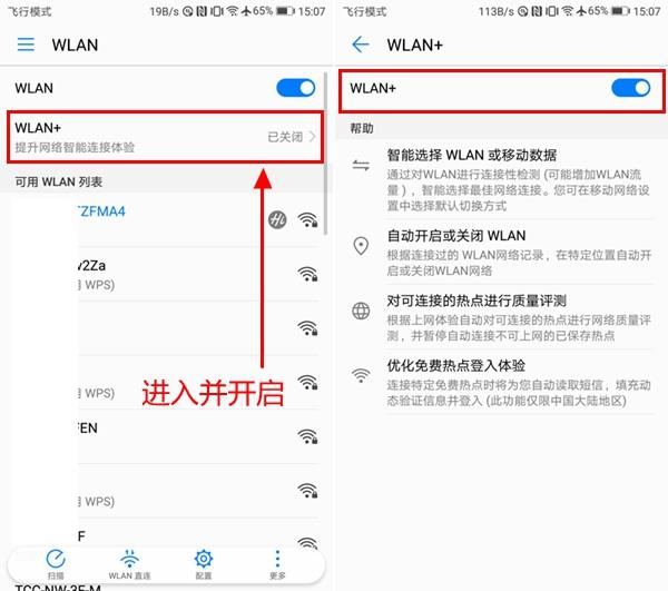 打開抖音,顯示網絡不給力是什么原因