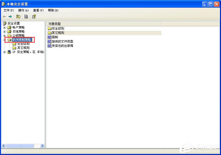 XP系統下運行QQ飛車提示“crossproxy.exe應用程序錯誤”怎么修復?