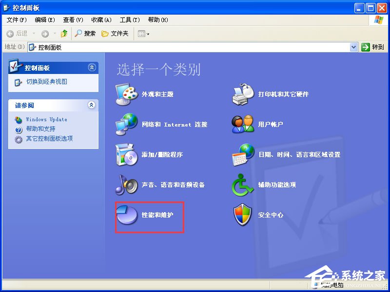 XP系統下運行QQ飛車提示“crossproxy.exe應用程序錯誤”怎么修復?