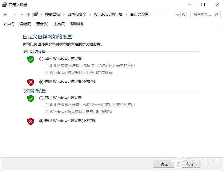 QQ群不能上傳文件的原因 QQ群文件上傳失敗速度0的處理方法