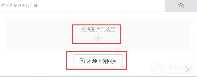 WinXP系統百度識圖怎么用?WinXP系統用百度識圖查找自己需要的圖片