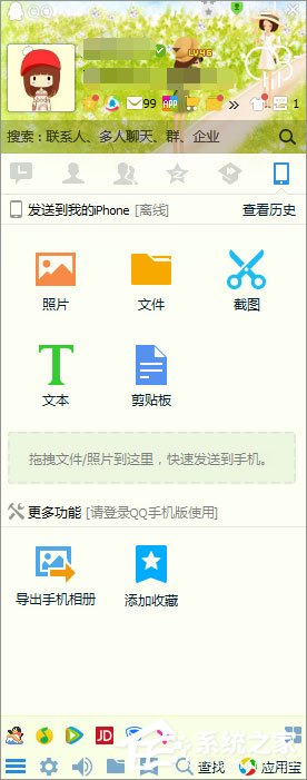 QQ鎖怎么設置？QQ防止他人偷看聊天記錄的操作技巧