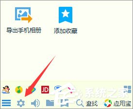 QQ鎖怎么設置？QQ防止他人偷看聊天記錄的操作技巧