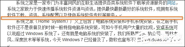 怎么刪除Word中的空白頁？去掉Word文檔空白頁面的方法。