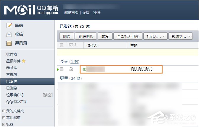 QQ郵箱怎么撤回郵件?QQ郵件撤回之后對方知道嗎?