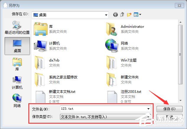最新版qq聊天記錄怎么導(dǎo)出？導(dǎo)出qq聊天記錄的具體步驟